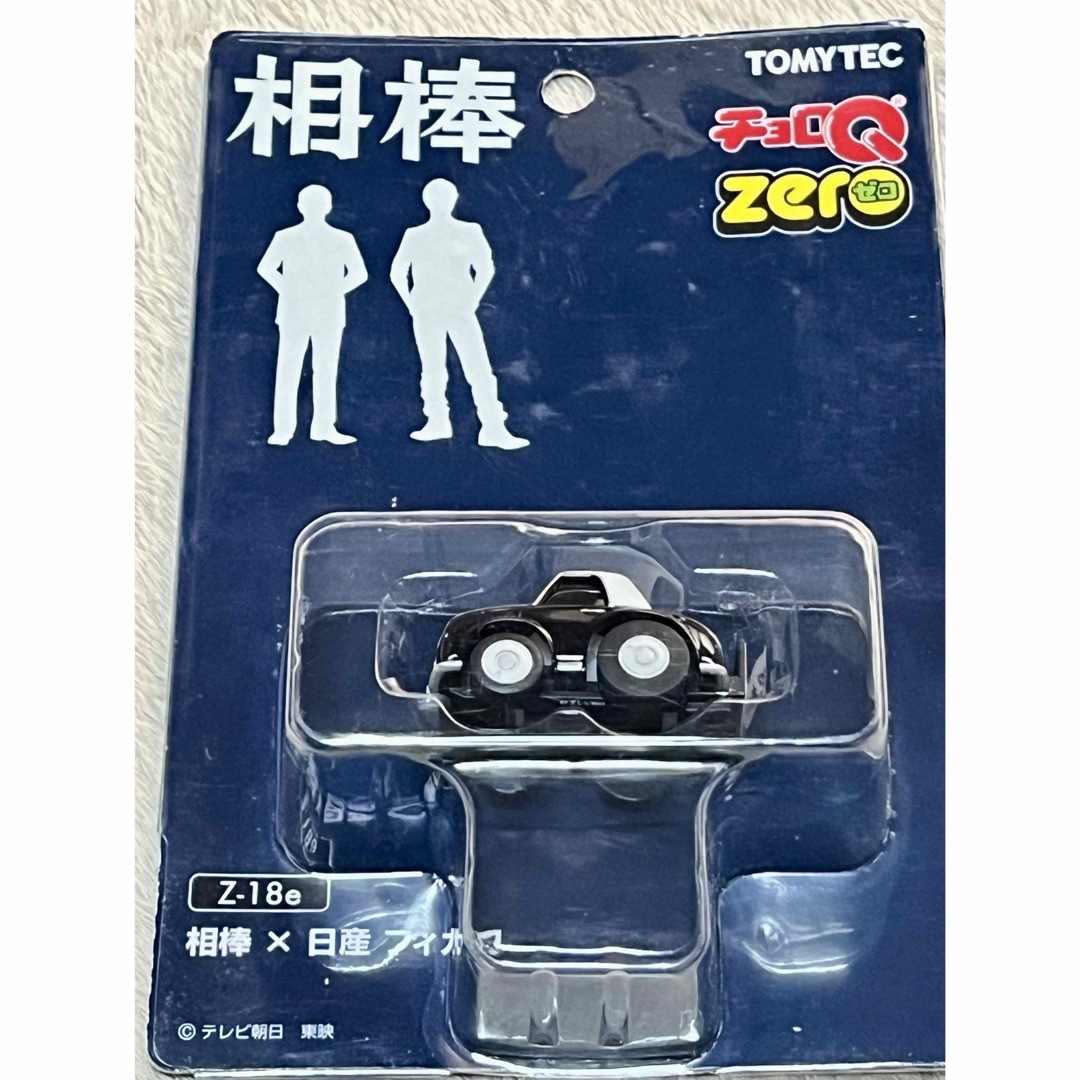 チョロQ - チョロQ ZERO ゼロ Z-18e 相棒×日産 フィガロ NISSAN チョロQ - チョロQ ZERO ゼロ Z-18e 相棒×日産 フィガロ NISSAN