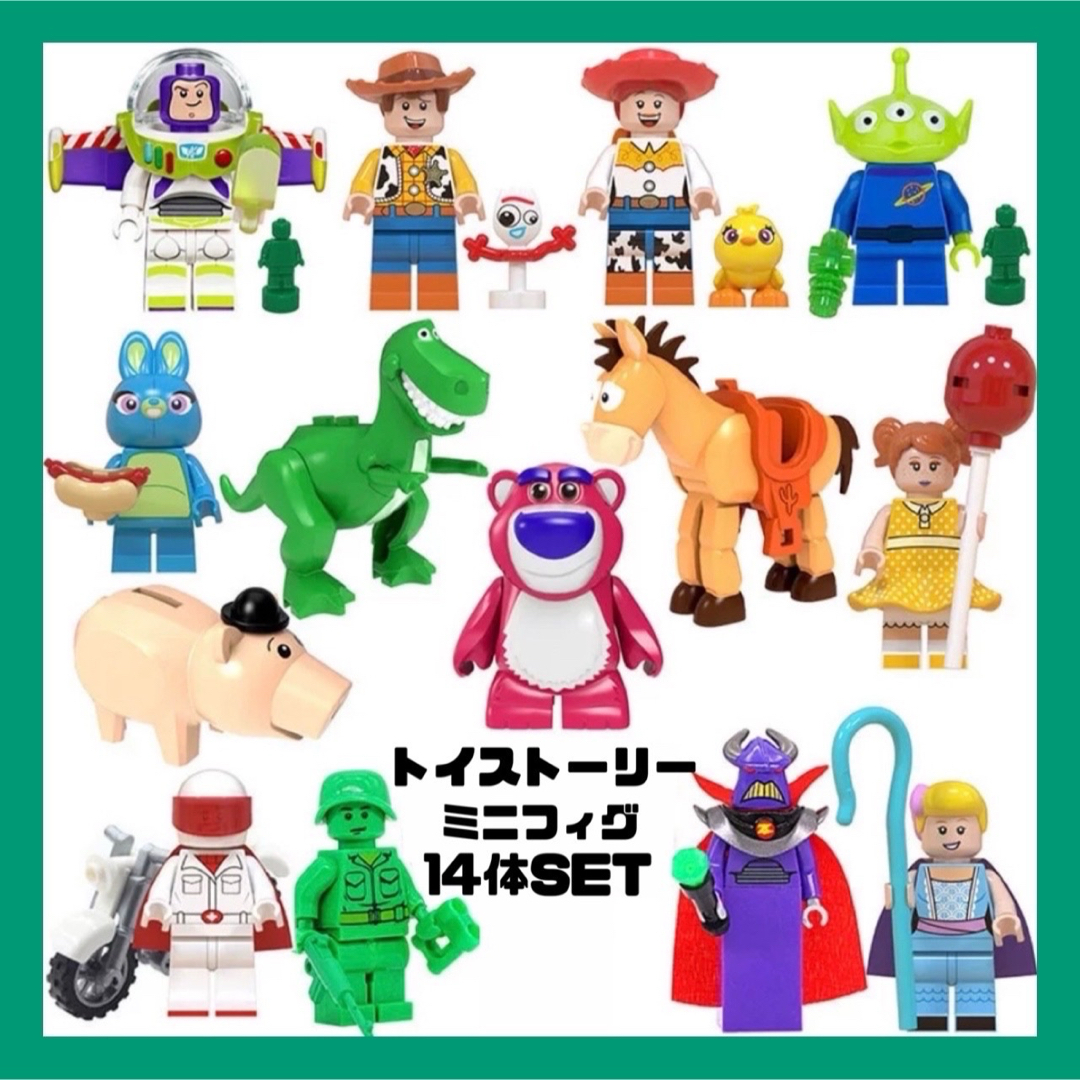 新品　トイストーリー　ミニフィグ　レゴ互換　14体　LEGO ブロック　人形 キッズ/ベビー/マタニティのおもちゃ(積み木/ブロック)の商品写真