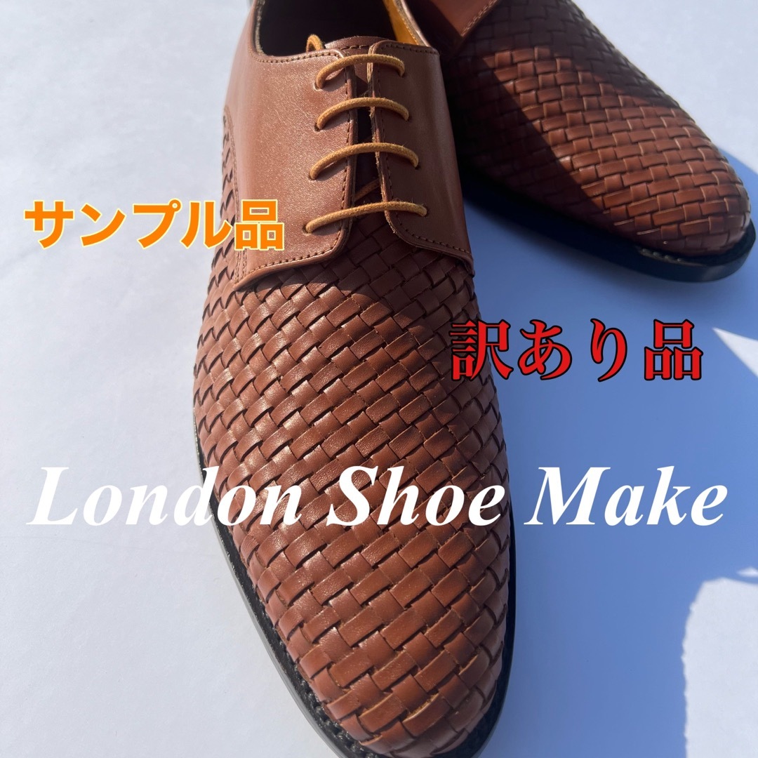 カジュアルシューズLondon Shoe Make ロンドンシューメイク サンプル品 ビジネス