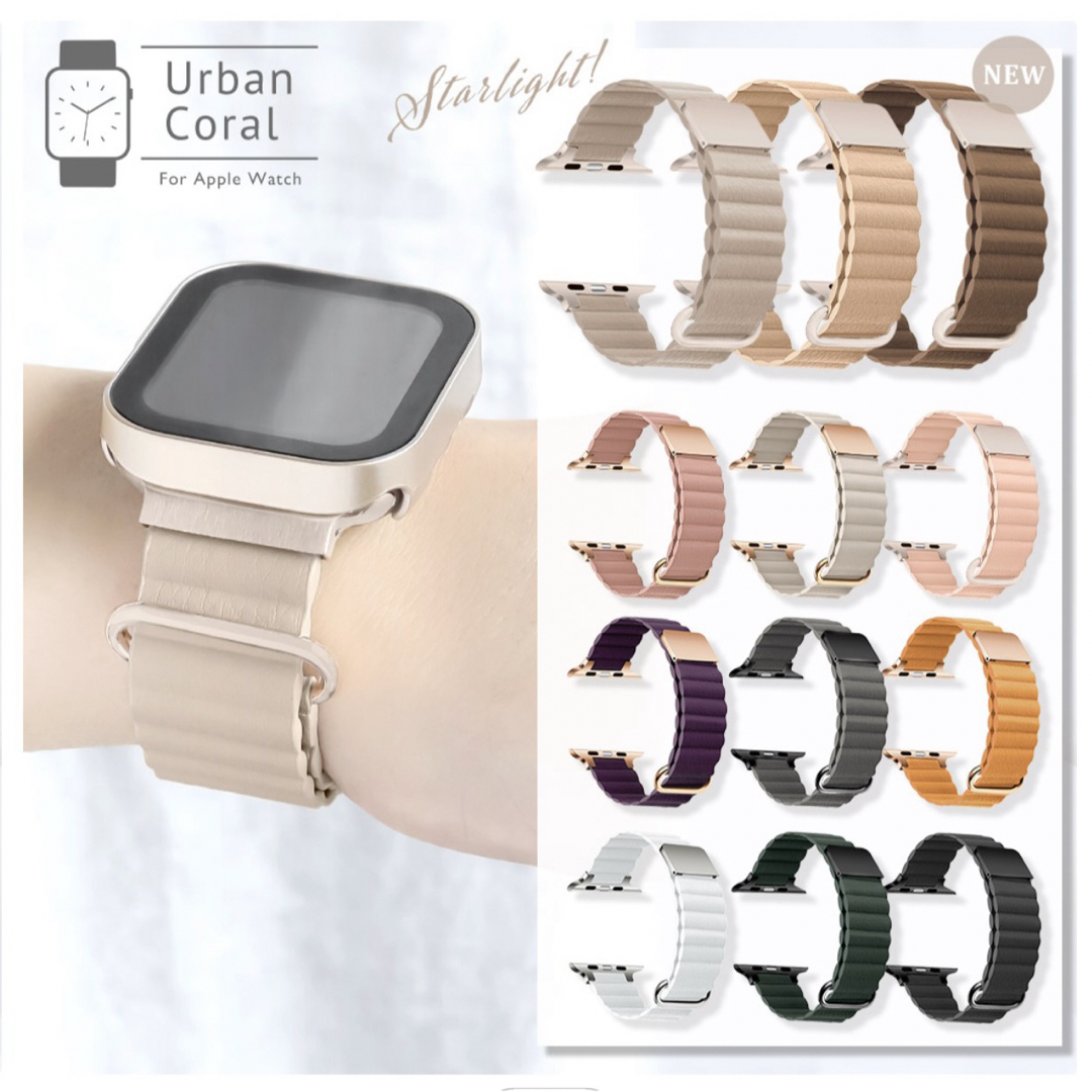 Apple Watch(アップルウォッチ)の【未使用】Apple Watch バンド　38/40/41mm用 レディースのファッション小物(腕時計)の商品写真