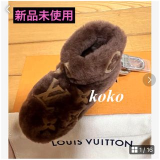 ルイヴィトン(LOUIS VUITTON)のルイヴィトン　モノグラムフットプリント　M01690(チャーム)