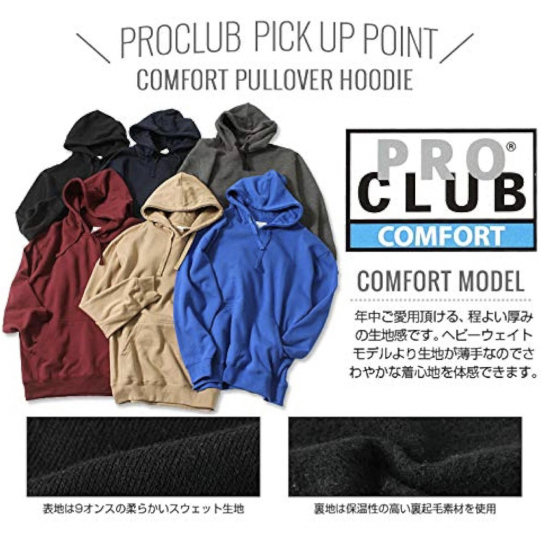 PRO CLUB(プロクラブ)の新品未使用 プロクラブ コンフォート 9oz 無地フーディー 黒 ブラック2XL メンズのトップス(パーカー)の商品写真