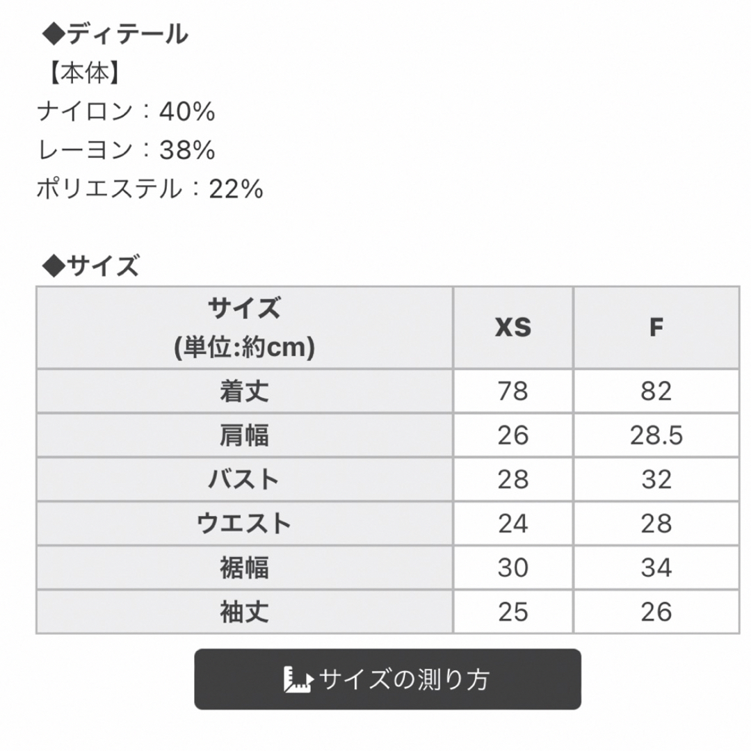 michellMacaron(ミシェルマカロン)のFirstmacaronVネックリブニットワンピース レディースのワンピース(ミニワンピース)の商品写真