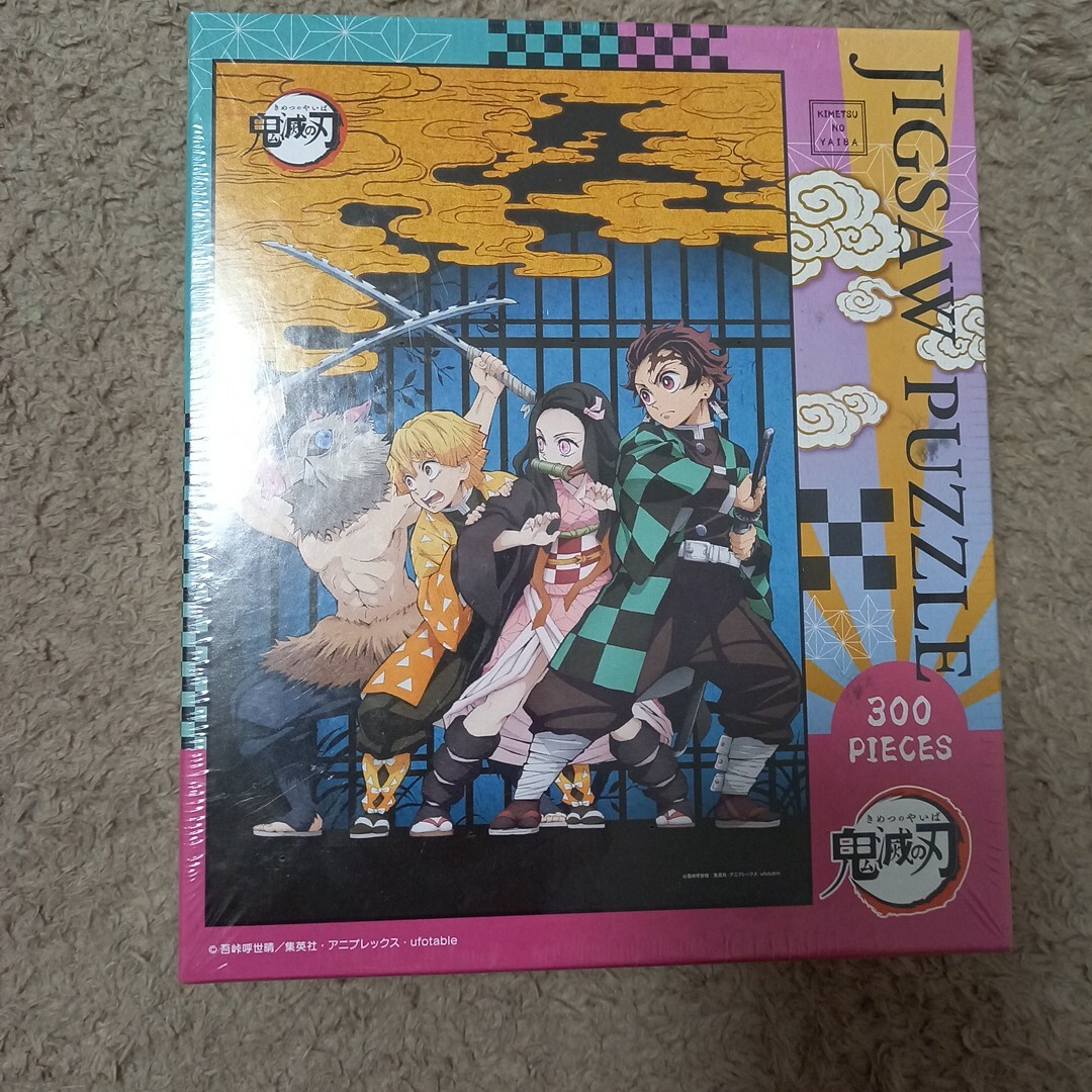 鬼滅の刃パズル エンタメ/ホビーのアニメグッズ(その他)の商品写真