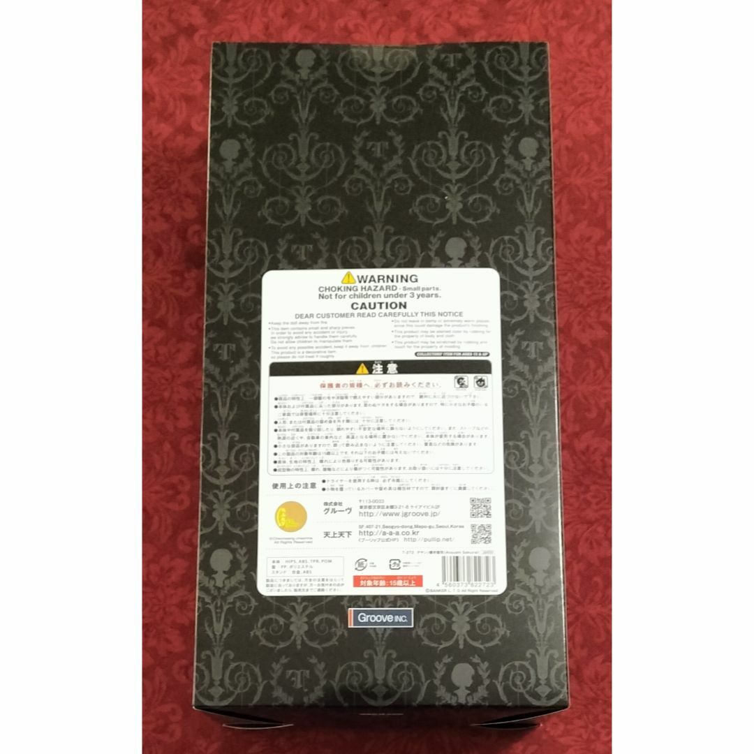 新品 テヤン ドール 櫻井敦司 Buck-TICK バクチク 新品 テヤン ドール 櫻井敦司 Buck-TICK バクチク