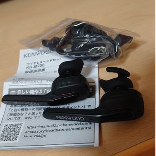 ケンウッド(KENWOOD)のKENWOODKH-M700(ヘッドフォン/イヤフォン)