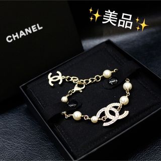 シャネル ブレスレット/バングル（パール）の通販 200点以上 | CHANEL