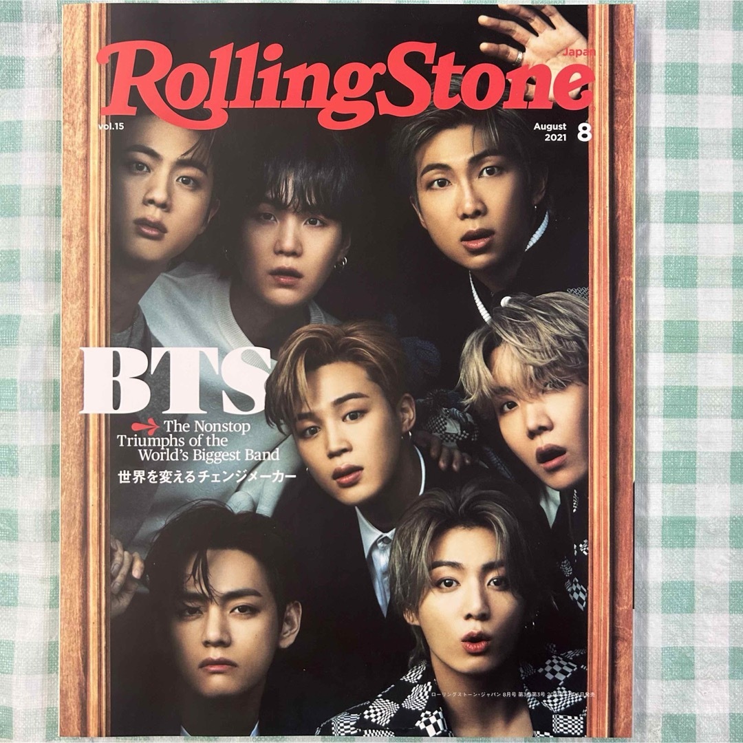 防弾少年団(BTS)(ボウダンショウネンダン)の新品購入『Rolling Stone Japan 2021年8月号』 エンタメ/ホビーの本(その他)の商品写真