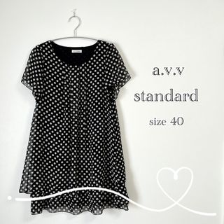 アーヴェヴェ(a.v.v)のa.v.v standard ドット柄 水玉 シフォンチュニック 40サイズ(チュニック)