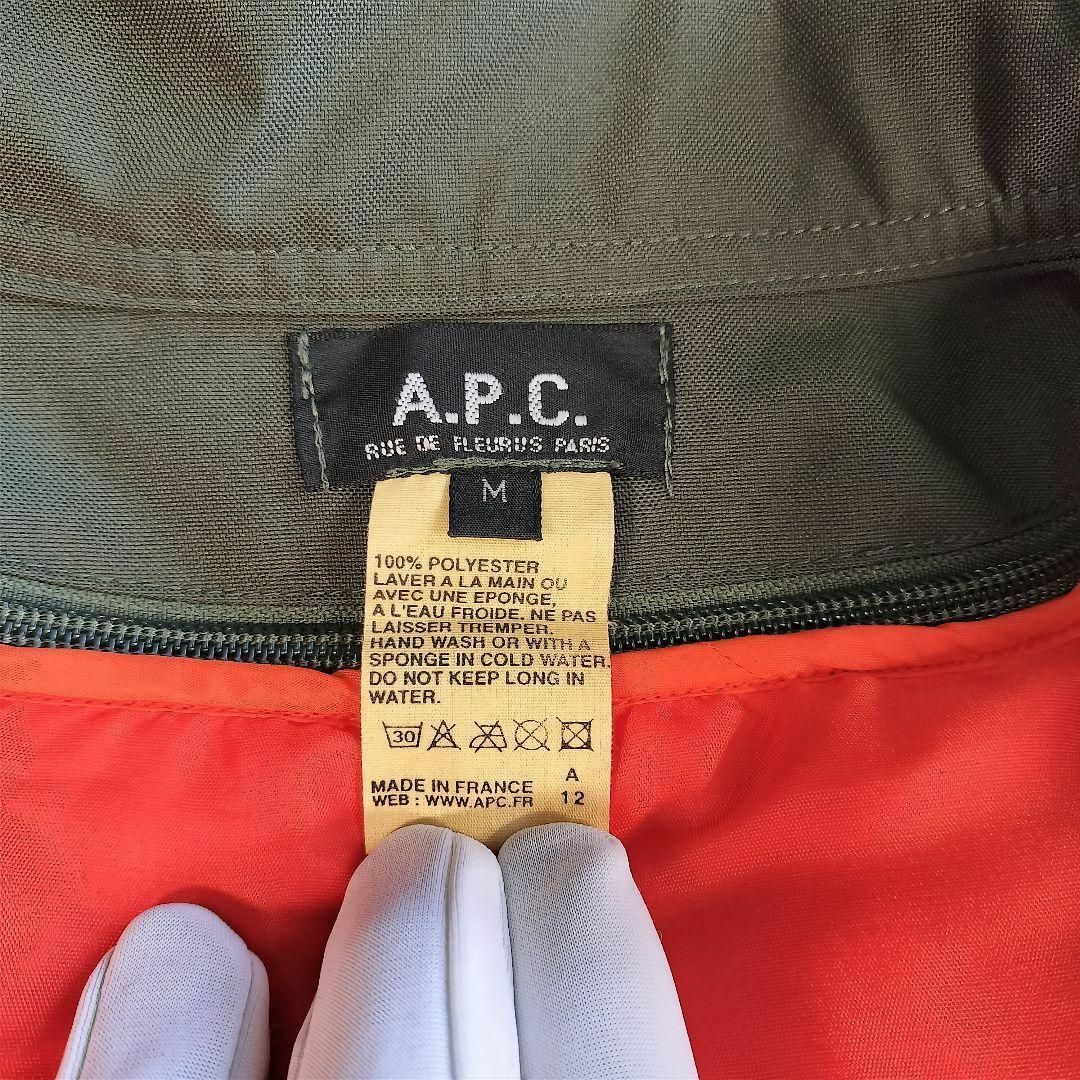 A.P.C(アーペーセー)のA.P.C. アーペーセー ナイロンジャケット キルティング フランス カーキ メンズのジャケット/アウター(ナイロンジャケット)の商品写真