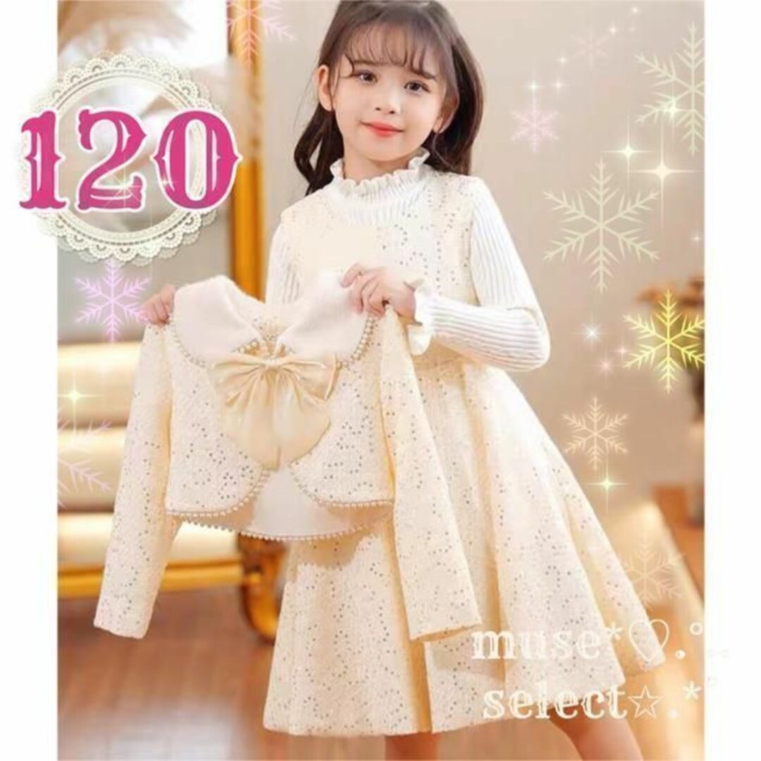 キッズ服女の子用(90cm~)キッズ　フォーマルドレス⭐︎セットアップ