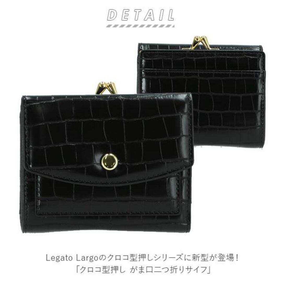 Legato Largo(レガートラルゴ)のLegato Largo レガートラルゴ クロコ型押し がま口二つ折りサイフ LJ-G0844 レディースのファッション小物(財布)の商品写真