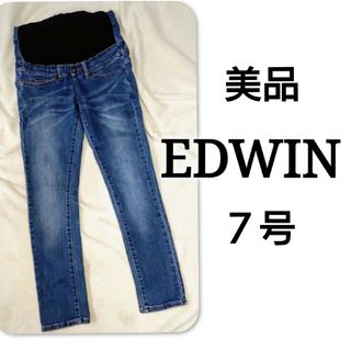 EDWIN - 美品　EDWIN  マタニティパンツ  マタニティデニム ストレッチ ジーンズ