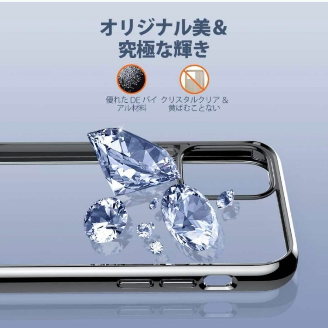 iPhone12 Pro Max アイフォンスマホケース 透明 クリア／黒 スマホ/家電/カメラのスマホアクセサリー(iPhoneケース)の商品写真