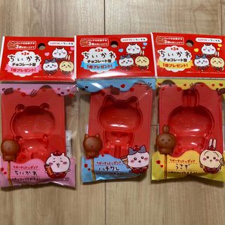 チイカワ(ちいかわ)の☆ちいかわ チョコレート型 ロッテ ハチワレ うさぎ☆(キャラクターグッズ)