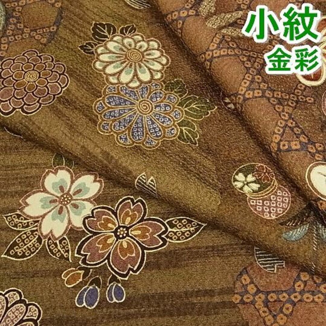 平和屋-こころ店■上質な小紋　枝花文　金彩　着丈156cm　裄丈67cm　正絹　逸品　mop4051商品詳細