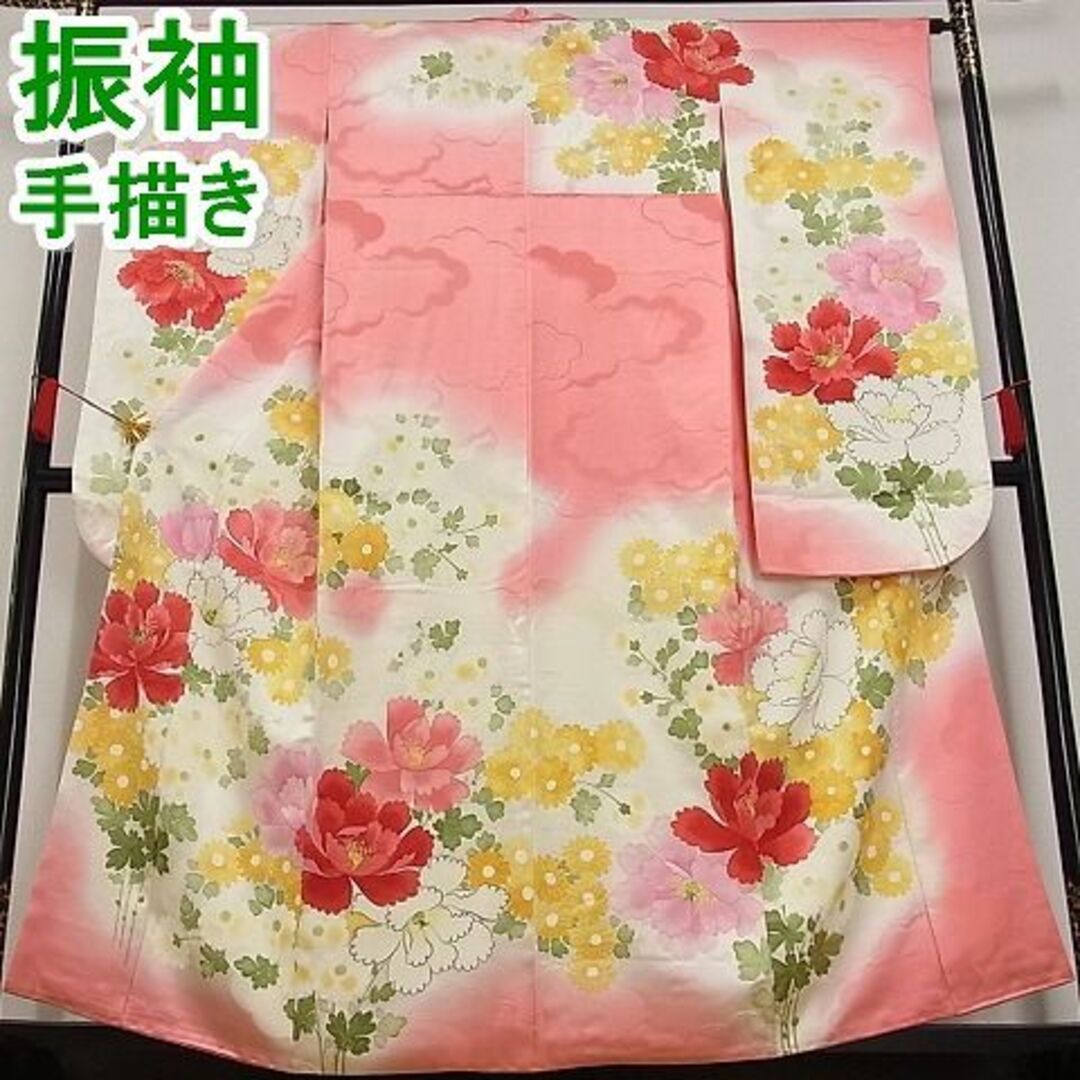 平和屋-こころ店■豪華振袖　手描き　草花文　暈し染め　着丈157.5cm　裄丈64.5cm　正絹　逸品　mop4072サイズ