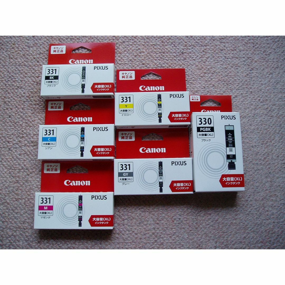 【純正品 特別セット】CANON BCI-331XL+330XL 6MP 大容量