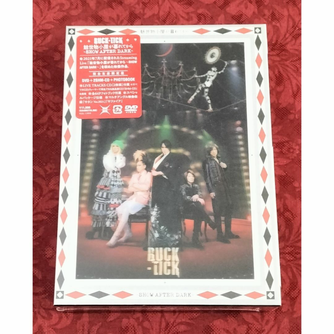 魅世物小屋が暮れてから 完全生産限定盤 BUCK-TICK バクチク 櫻井敦司 エンタメ/ホビーのDVD/ブルーレイ(ミュージック)の商品写真