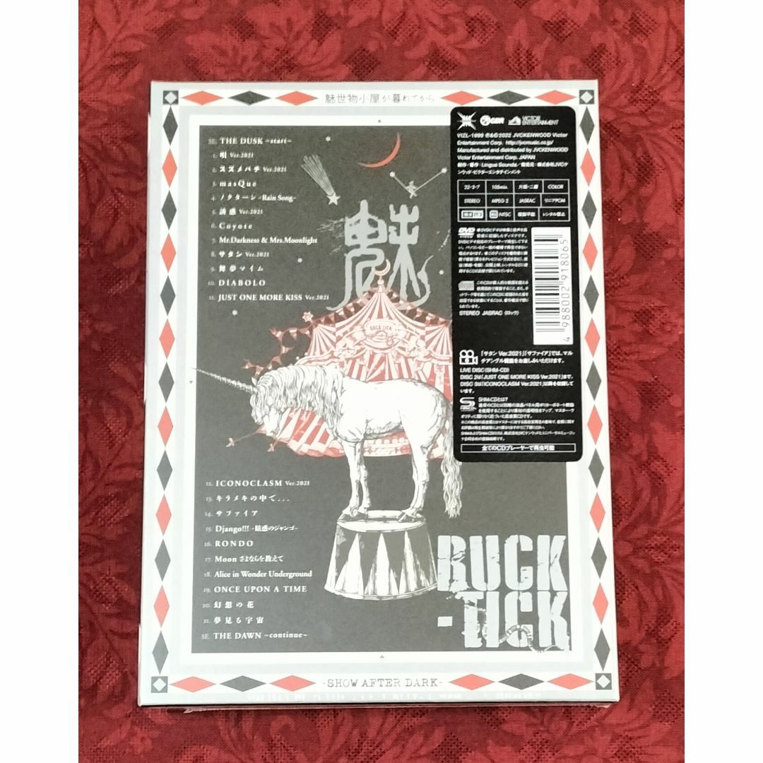 魅世物小屋が暮れてから 完全生産限定盤 BUCK-TICK バクチク 櫻井敦司 エンタメ/ホビーのDVD/ブルーレイ(ミュージック)の商品写真