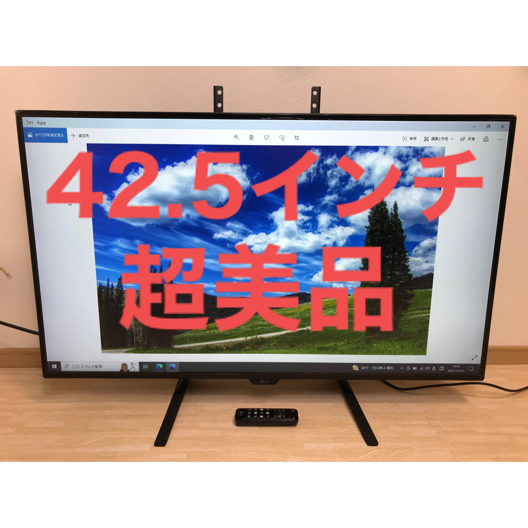 LG Electronics(エルジーエレクトロニクス)の超美品 42.5インチ ディスプレイ PCモニター LG 43UN700-B スマホ/家電/カメラのPC/タブレット(ディスプレイ)の商品写真