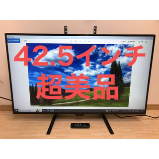エルジーエレクトロニクス(LG Electronics)の超美品 42.5インチ ディスプレイ PCモニター LG 43UN700-B(ディスプレイ)