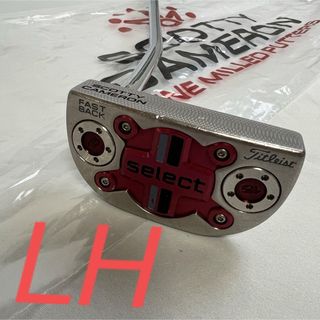 スコッティキャメロン(Scotty Cameron)のスコッティキャメロン セレクト ファストバック33インチ　LH　レフティ(クラブ)