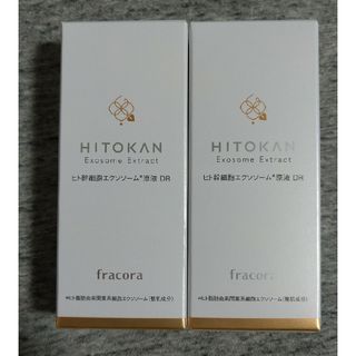 フラコラ(フラコラ)のフラコラ　fracora ヒト幹細胞エクソソーム原液DR 15ml 2本(美容液)