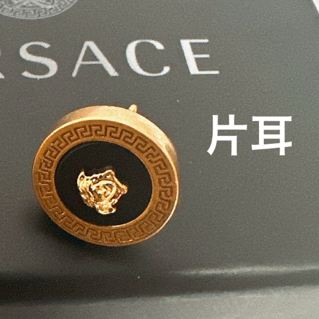 VERSACE(ヴェルサーチ)のVersace ヴェルサーチェ Medusa ピアス ゴールド 片耳 メンズのアクセサリー(ピアス(片耳用))の商品写真