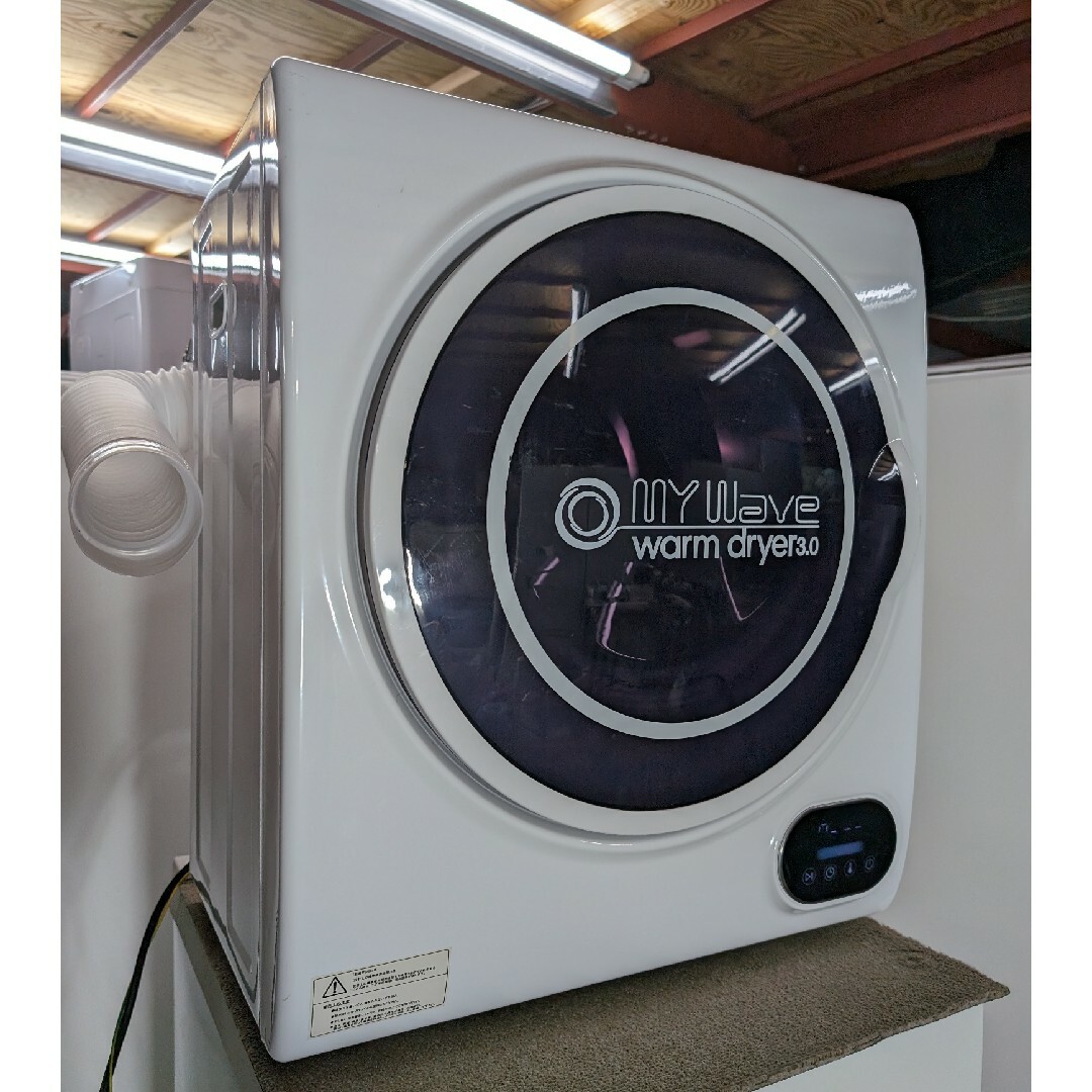 my wave warm dryer 3.0 小型衣類乾燥機 おまけ付き - 衣類乾燥機 my wave warm dryer 3.0 小型衣類乾燥機 おまけ付き - 衣類乾燥機