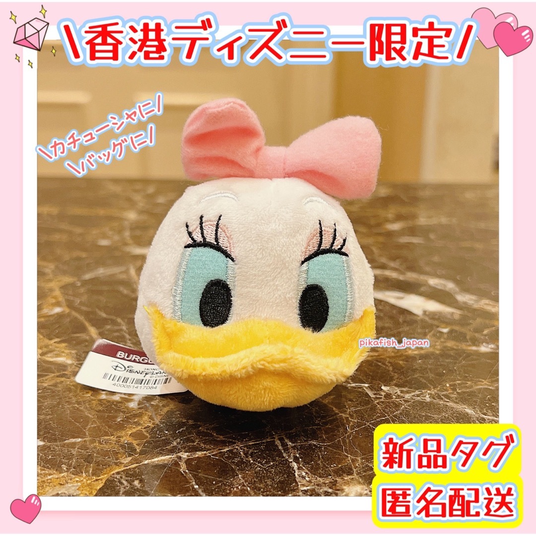 Disney - 【現地購入☆正規品】ドナルド/デイジー カチューシャ Disney - 【現地購入☆正規品】ドナルド/デイジー カチューシャ