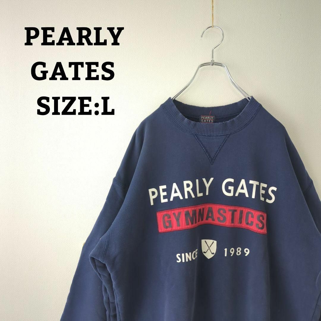 PEARLY GATES(パーリーゲイツ)のPEARLY GATES パーリーゲイツ スウェット トレーナー プルオーバー スポーツ/アウトドアのゴルフ(ウエア)の商品写真