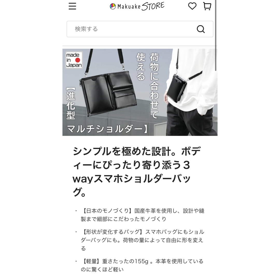 nelsensu Pro ブラック　３wayスマホショルダーバッグ牛革カラーブラック