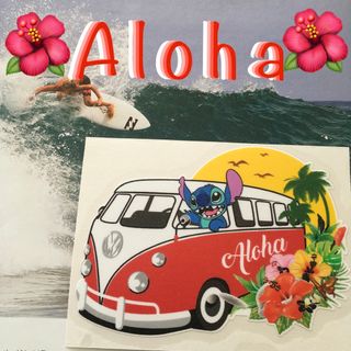 ハーレー(Hurley)のAlohaSurfvan アロハサーフバンhawaii限定型抜きステッカーラス１(サーフィン)