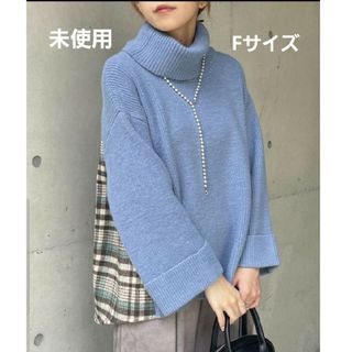 セヴォン(Thevon)のタグなし未使用 バックチェック切替タートルニット Fサイズ(ニット/セーター)