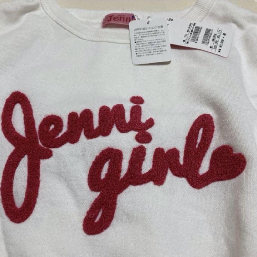 JENNI(ジェニィ)の新品　未使用　ジェニィ  トレーナー　150 キッズ/ベビー/マタニティのキッズ服女の子用(90cm~)(Tシャツ/カットソー)の商品写真