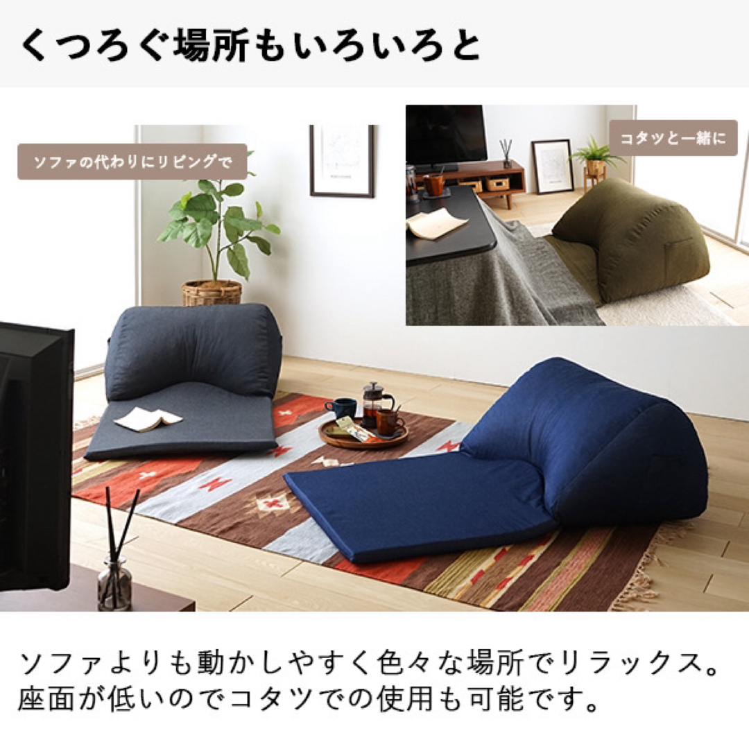 A 新品 クッション ソファ ネイビー 座椅子 北欧 座卓 背もたれ こたつ