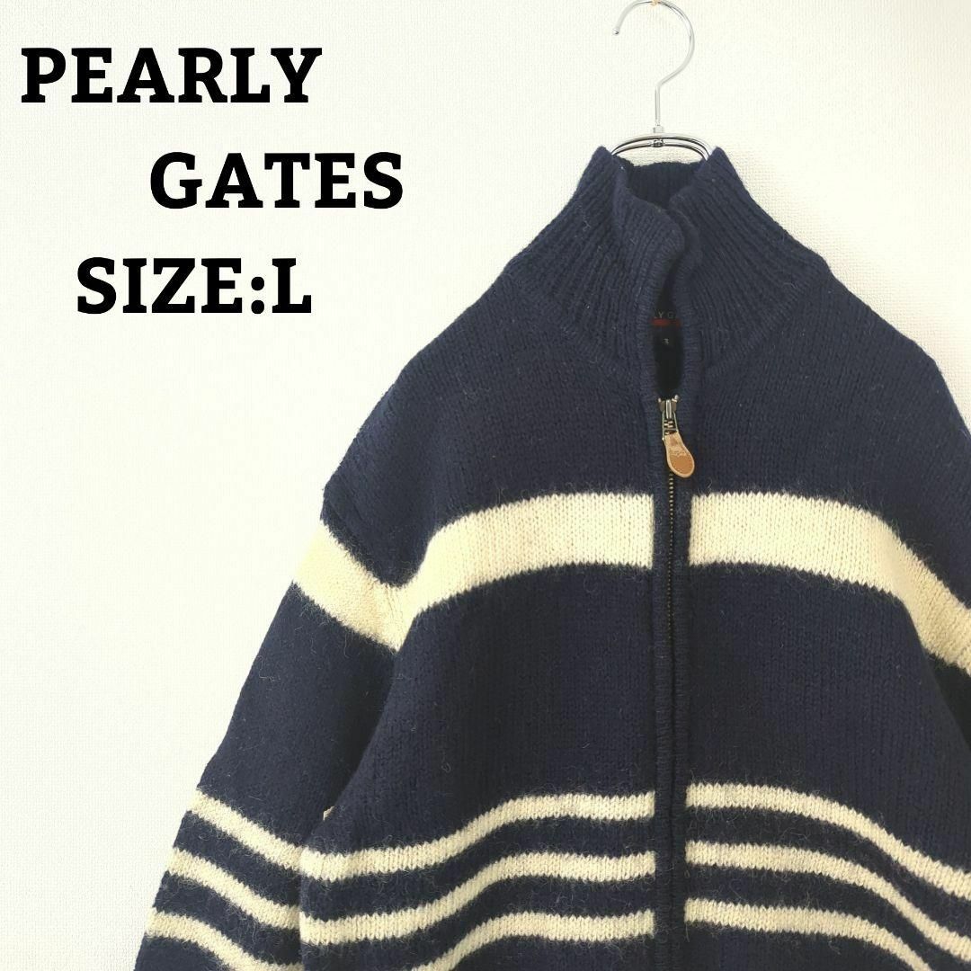 PEARLY GATES(パーリーゲイツ)のPEARLY GATES ジップアップ ニット セーター カーディガン ウール スポーツ/アウトドアのゴルフ(ウエア)の商品写真