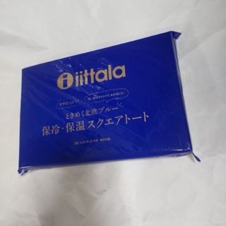 イッタラ(iittala)のLEE  付録(ファッション)