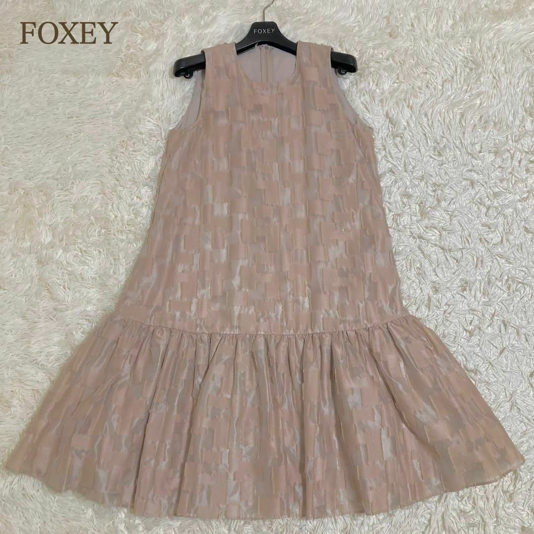 FOXEY(フォクシー)のフォクシー　カットジャガードワンピース　切替　38　ベージュ　日本製 レディースのワンピース(ひざ丈ワンピース)の商品写真