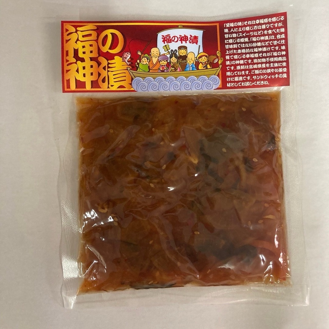 国産漬物 福神漬 1袋 送料無料 クリックポスト発送 食品/飲料/酒の加工食品(漬物)の商品写真