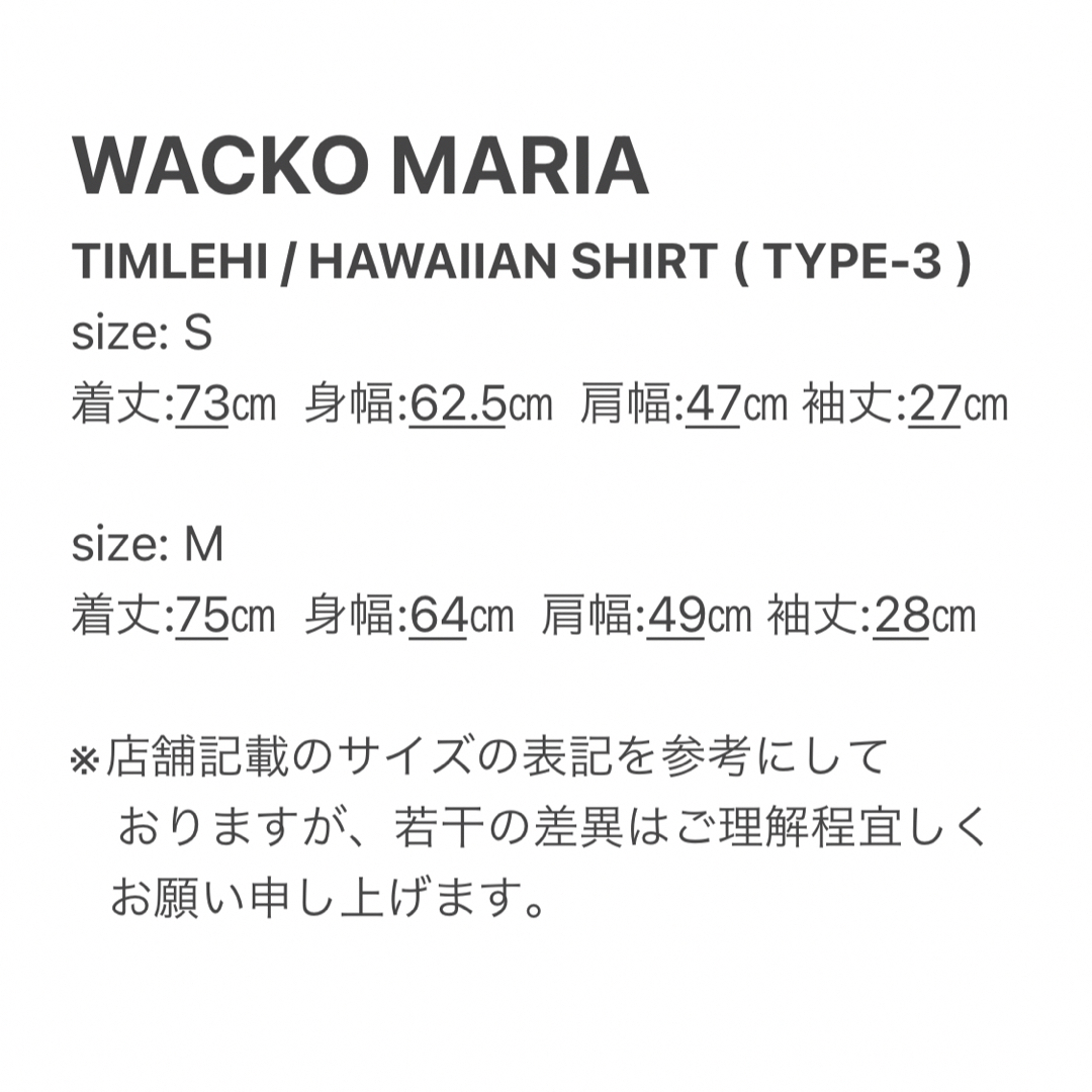 日本カラー【WACKOMARIA】22SS TIMLEHI SHIRT S/S／新品タグ付