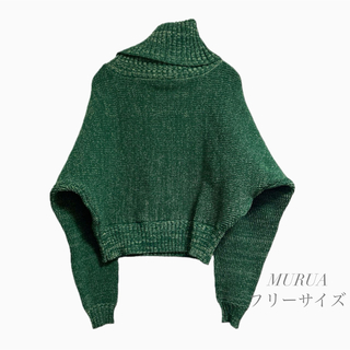 ムルーア(MURUA)のMURUA タートルニット レディース トップスフリーサイズ　長袖　厚手(ニット/セーター)