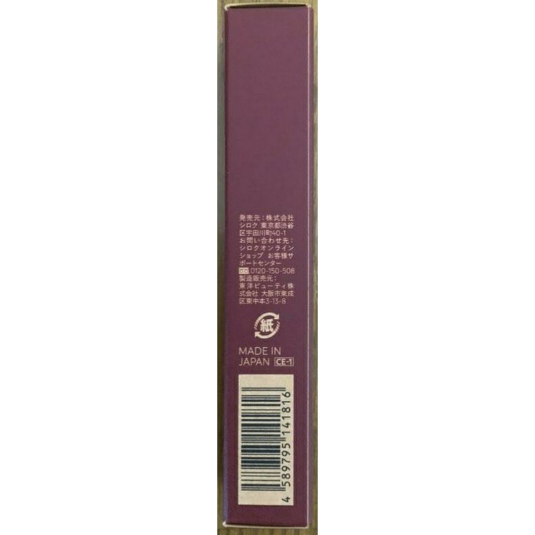 N organic Plenum リンクルダイレクト エッセンス 2箱 N organic Plenum リンクルダイレクト エッセンス 2箱