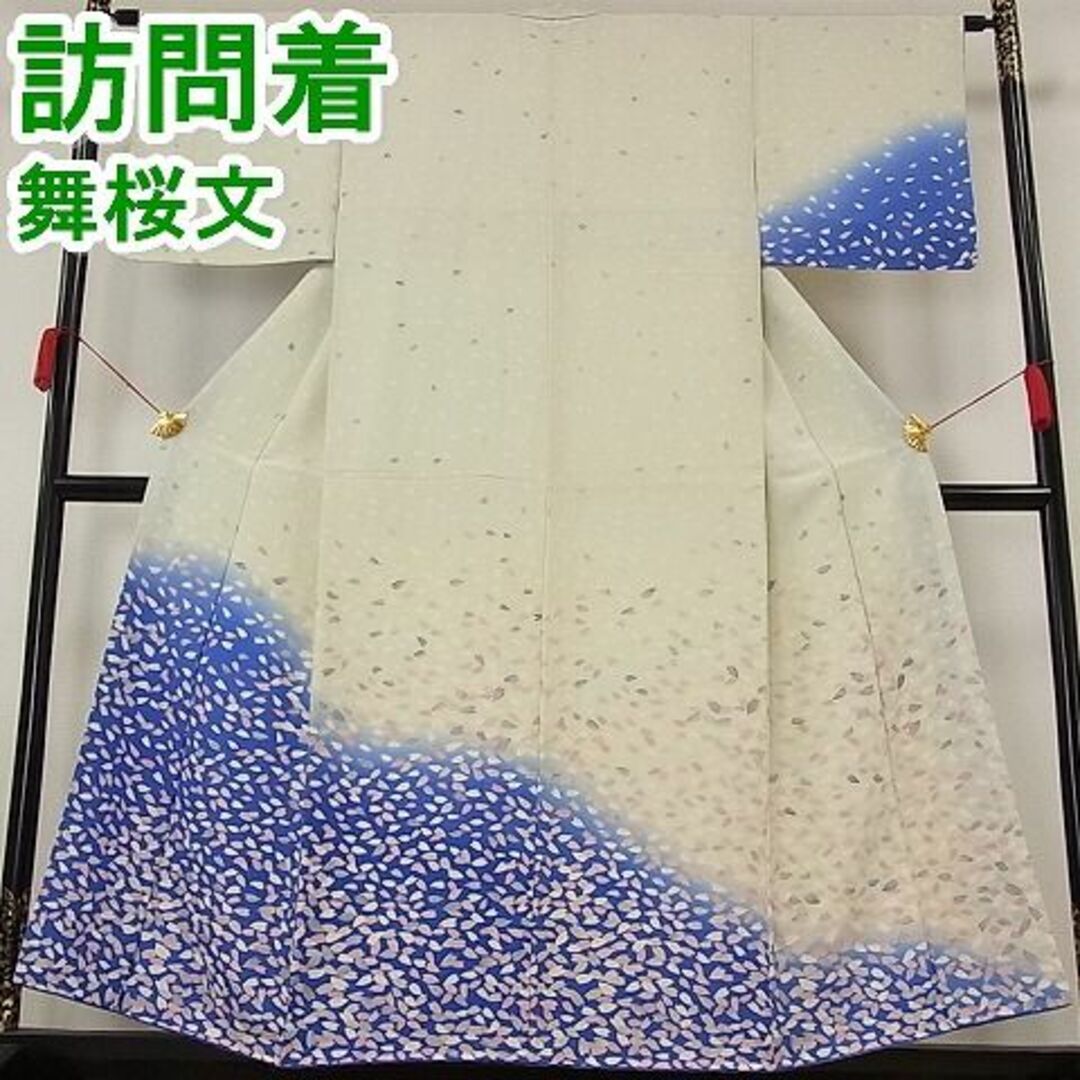 平和屋-こころ店■訪問着　舞桜文　暈し染め　着丈154.5cm　裄丈63cm　正絹　逸品　mop3814サイズ