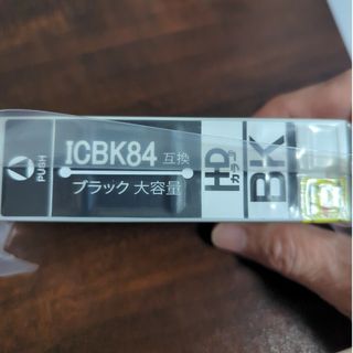 エプソン(EPSON)のエプソンプリンターインクセット(OA機器)