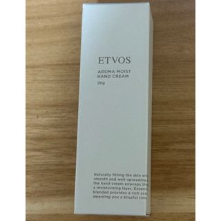 ETVOS - ETVOS ハンドクリーム　ヒーリングガーデン　20g