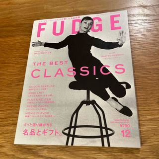 FUDGE (ファッジ) 2023年 12月号 [雑誌](アート/エンタメ/ホビー)