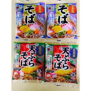 五木そば(麺類)