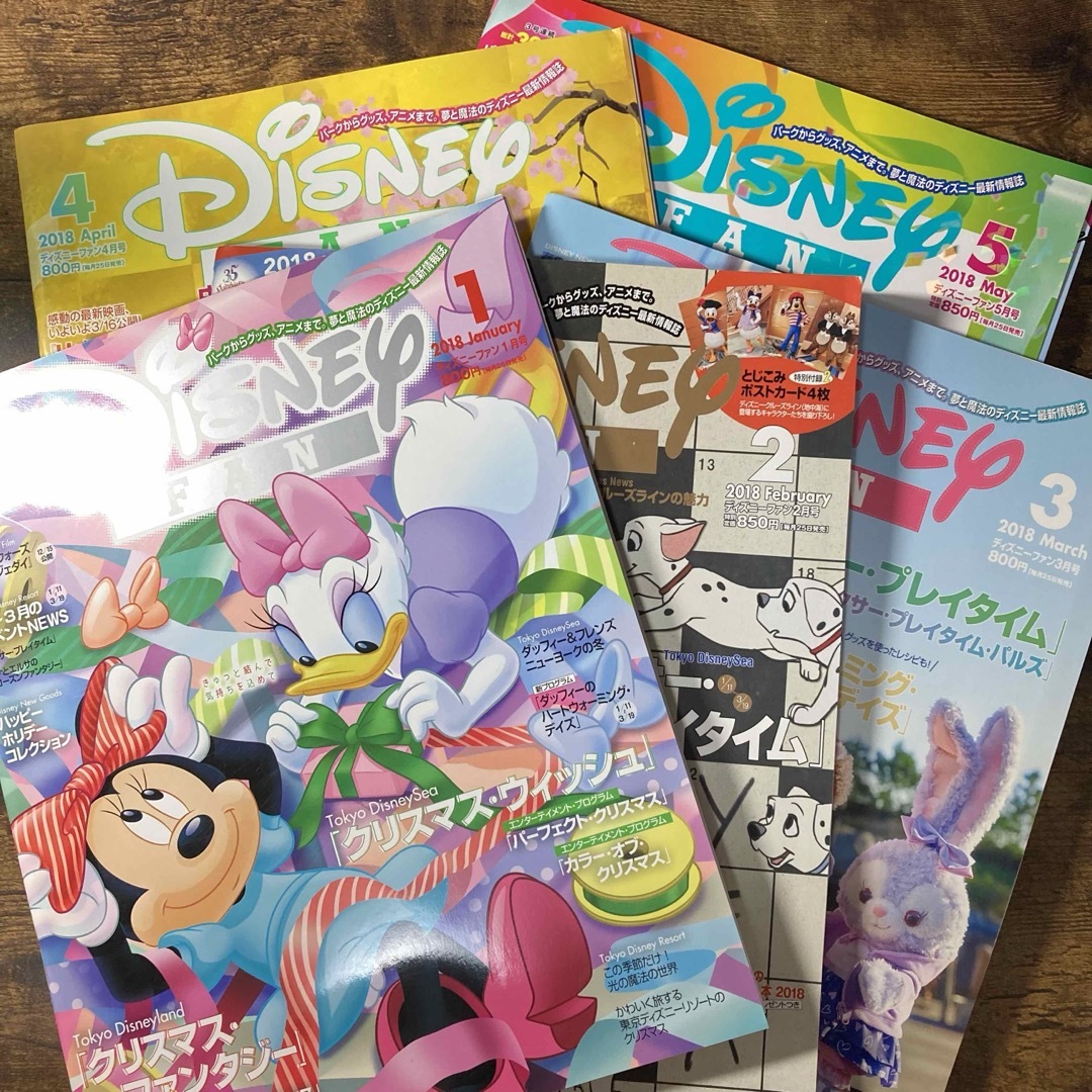 ディズニー ファン 月刊 2018年 Disney FAN 1～5月 セット エンタメ/ホビーの雑誌(アート/エンタメ/ホビー)の商品写真